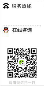 掃描關注網站建設微信公眾賬號